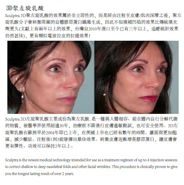聖光醫美 图片 8