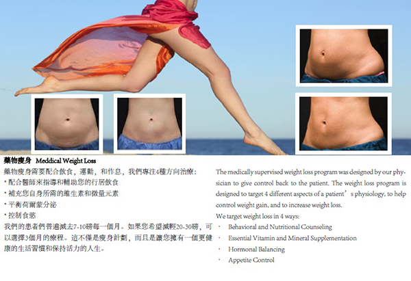 聖光醫美 图片 4
