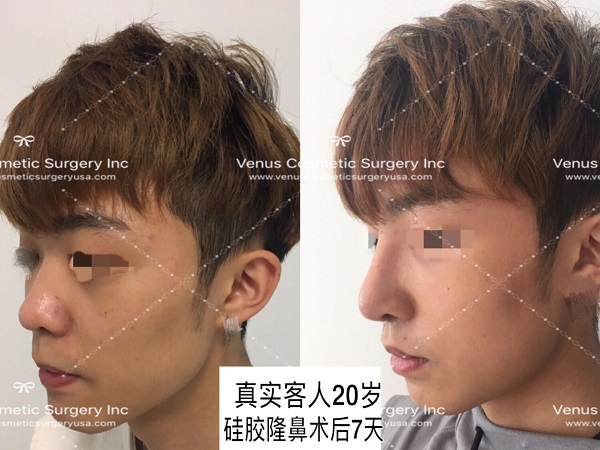 韓美明星整型中心 图片 2