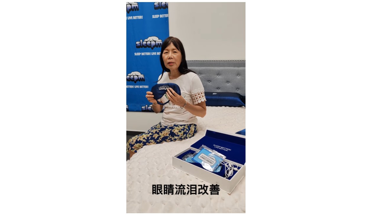 思夢生物水晶能量眼罩 photo 2