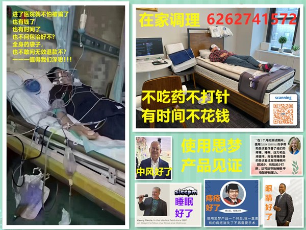 思夢生物水晶能量眼罩 photo 5