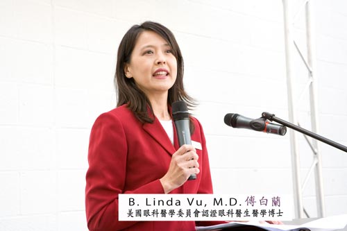 傅白蘭眼科中心 图片 2