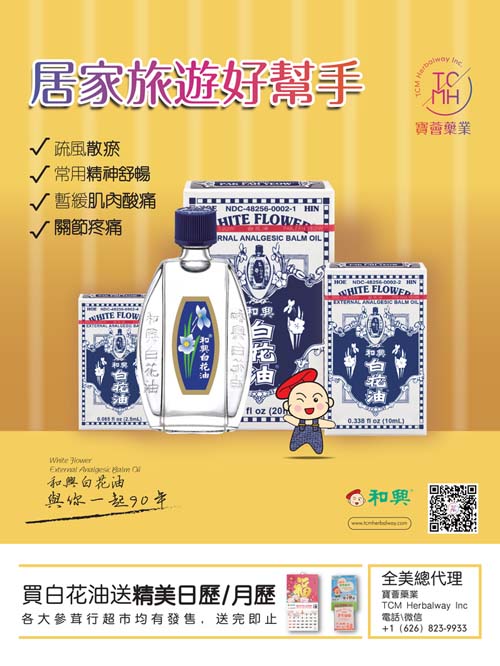 寶薈藥業 photo 2