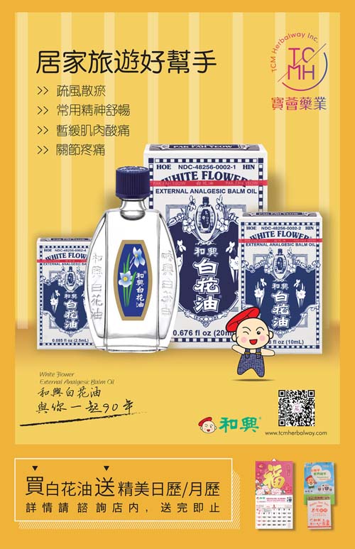 寶薈藥業 photo 4