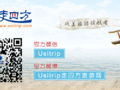 美国走四方旅游网