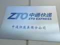 美国天马迅达快递拉斯维加斯分公司 图片 17