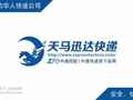 美国天马迅达快递拉斯维加斯分公司 图片 1