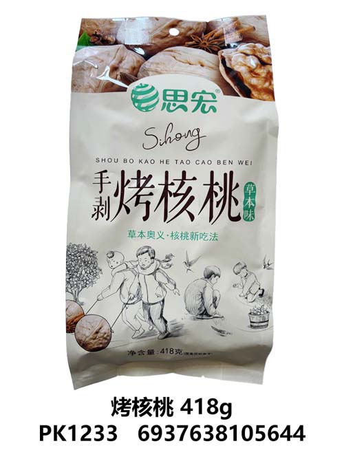 華寶貿易有限公司 photo 6