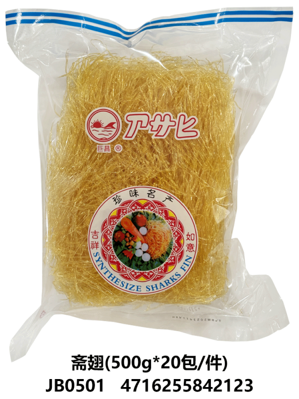華寶貿易有限公司 photo 5