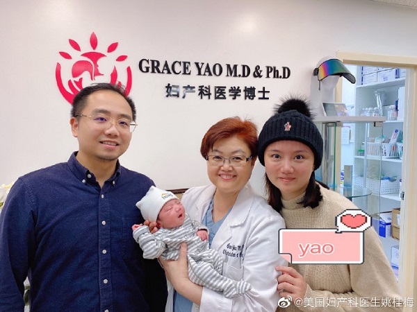 美國洛杉磯‧爾灣姚桂梅婦產科醫學博士 图片 2