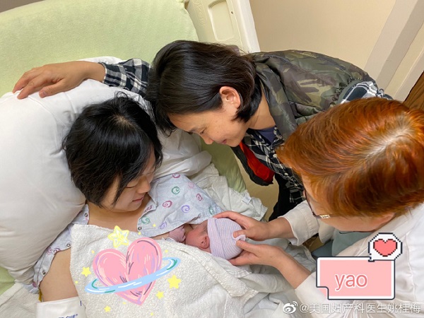 美國洛杉磯‧爾灣姚桂梅婦產科醫學博士 图片 7