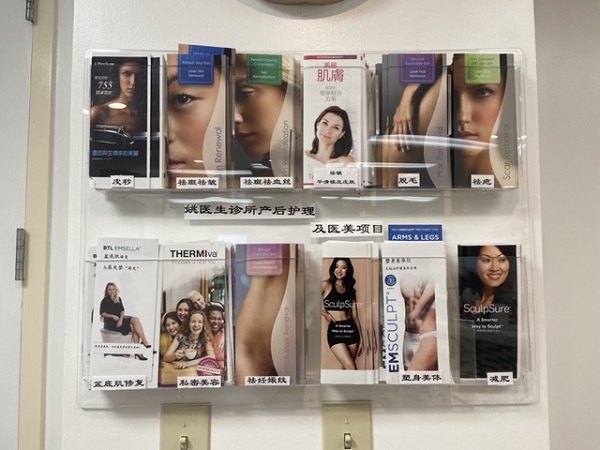美國洛杉磯‧爾灣姚桂梅婦產科醫學博士 图片 5