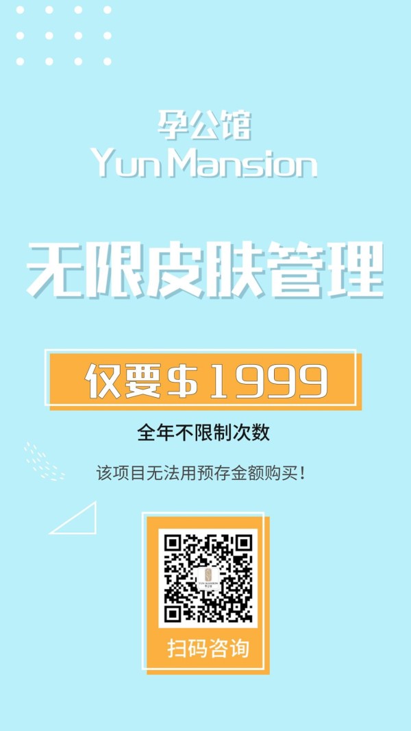 孕公館─孕期普拉提‧產後修復中心 图片 9