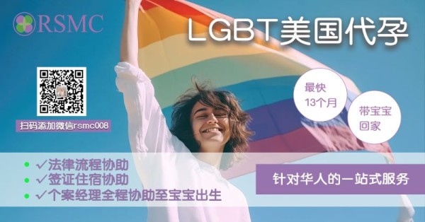 RSMC生育科學醫學中心 photo 3