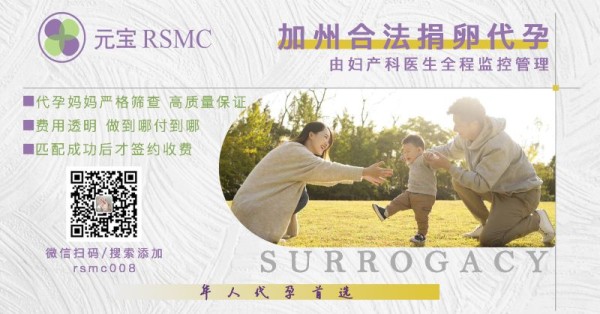 RSMC生育科學醫學中心 photo 1