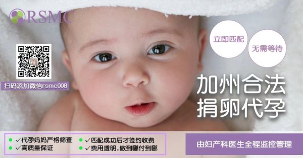 RSMC生育科學醫學中心 photo 4