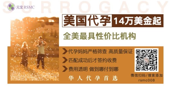 RSMC生育科學醫學中心 photo 2