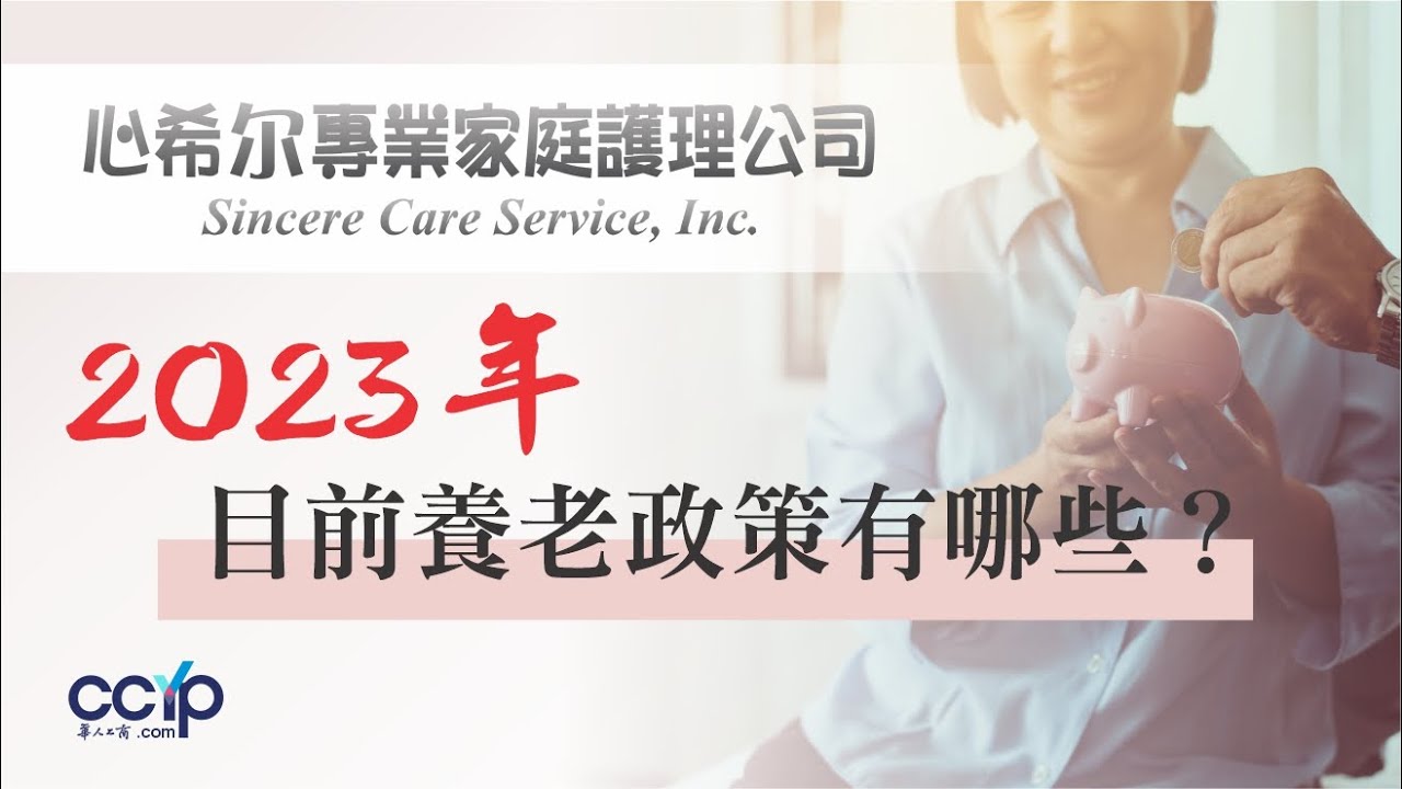 心希尔家庭護理 photo 3