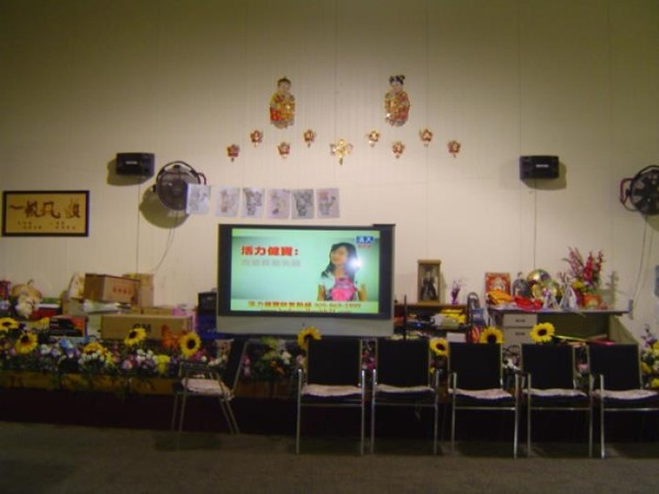 加州陽光成人日間保健中心 photo 3
