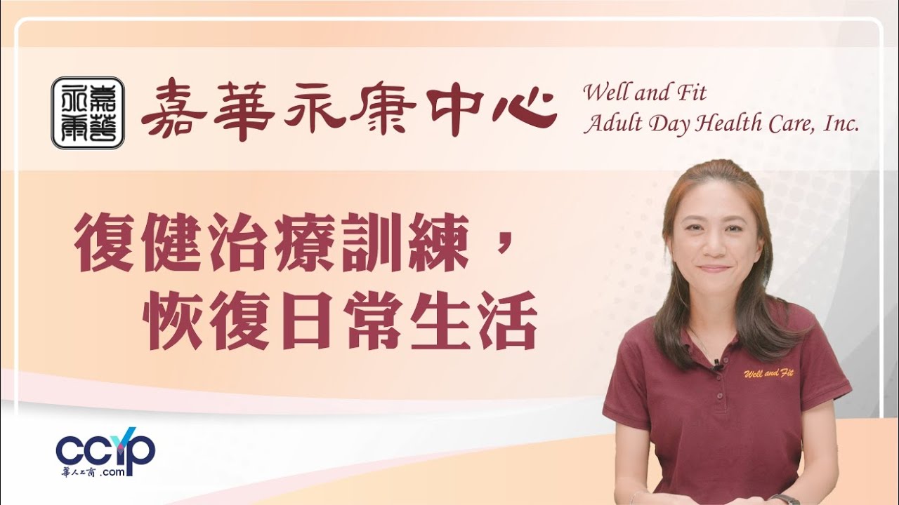 嘉華永康中心 photo 1