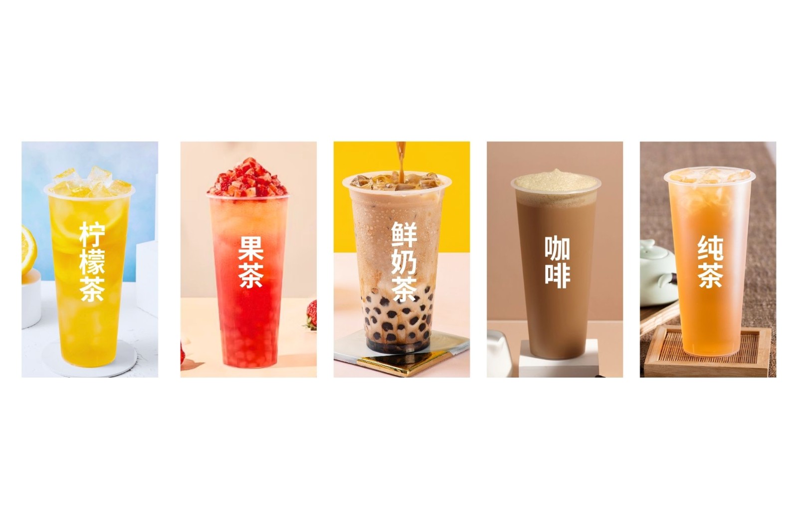 miMap 智能茶饮解决方案 图片 5