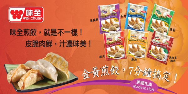 美國味全股份有限公司 photo 4