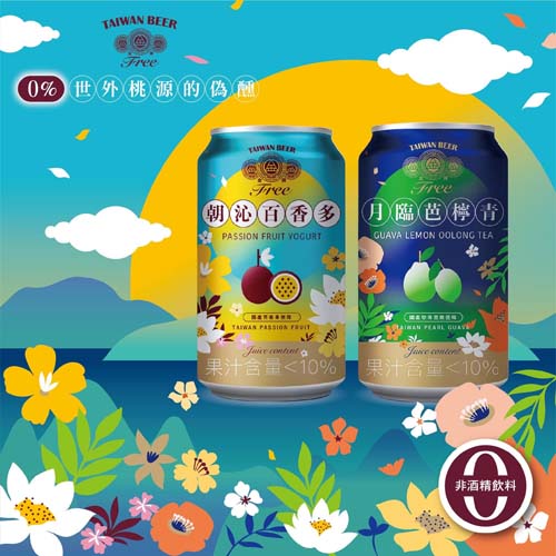臺灣菸酒(股)公司─世華國際(酒)公司 photo 8