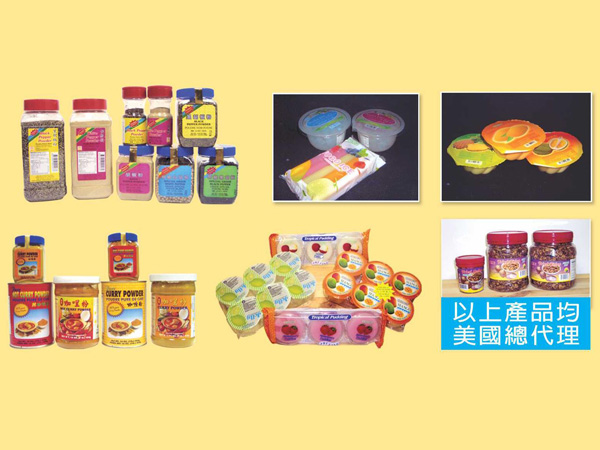優健食品貿易公司 photo 2