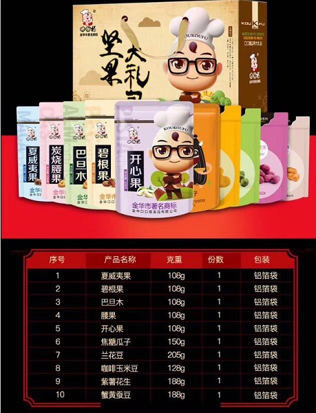 答案茶 图片 6