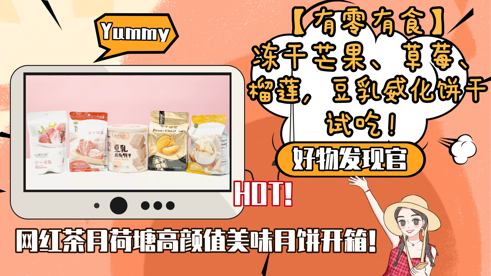 答案茶 图片 1