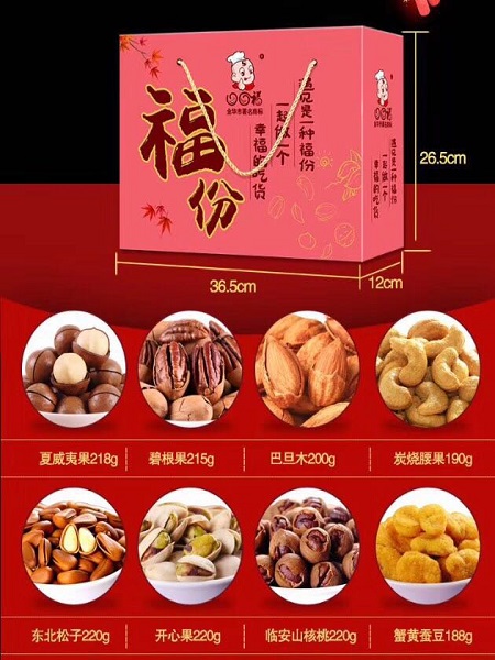 答案茶 图片 5