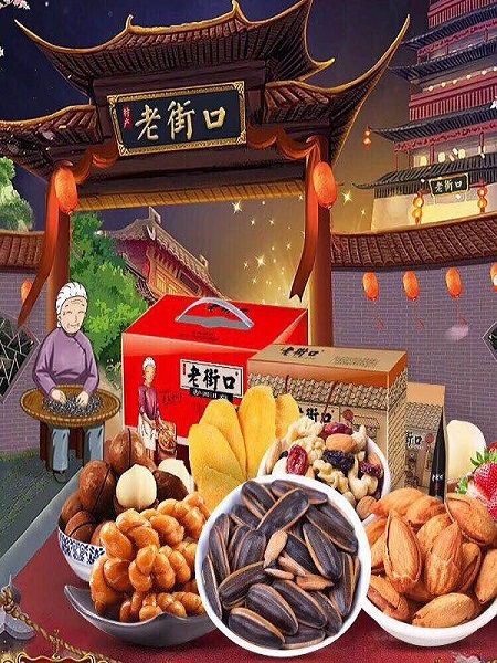答案茶 图片 4