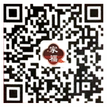 家福火鍋食品行 图片 1