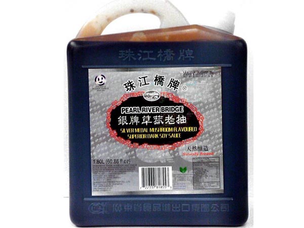 新台灣食品批發中心 photo 2