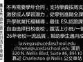 Uceda School语言学校 - Uceda School photo 8