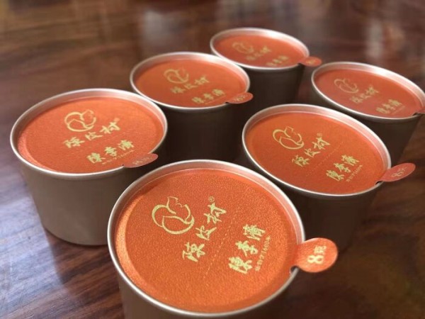新會陳皮村 图片 6