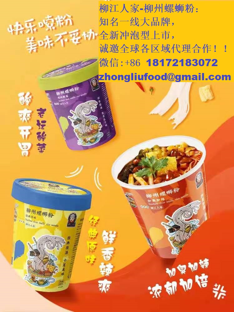 TYF貿易、食品、料酒、南北雜貨、罐頭、香料餐館批發 photo 1