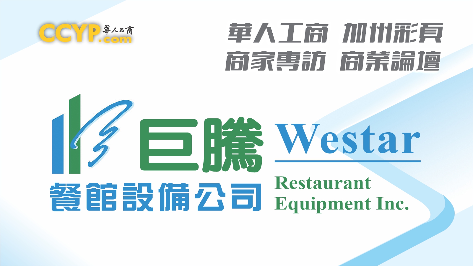 巨騰爐頭廠 图片 2