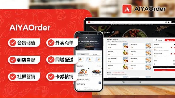 愛亞科技系統有限公司 图片 7