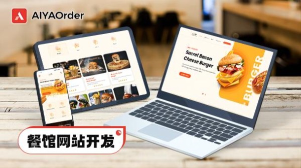 愛亞科技系統有限公司 图片 4