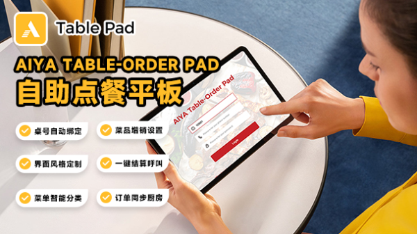 愛亞科技系統有限公司 图片 9