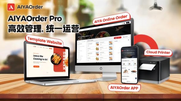 愛亞科技系統有限公司 图片 3