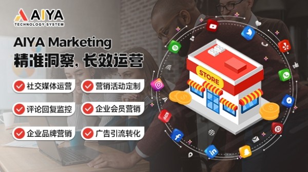 愛亞科技系統有限公司 图片 1