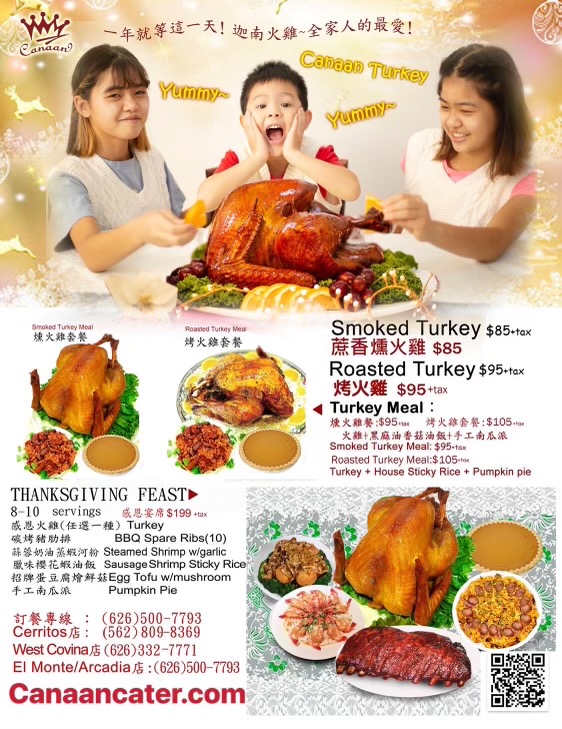 迦南美食 photo 2