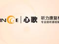 博智公关