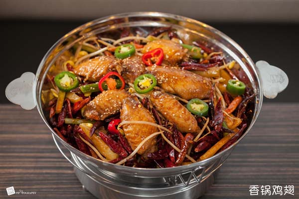 一品香乾鍋 photo 3