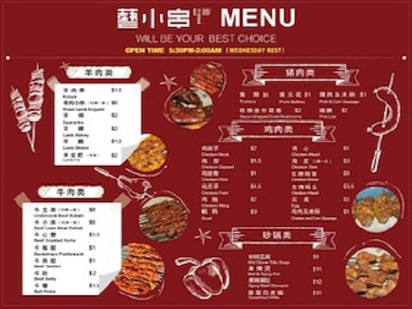 藝小串 图片 1