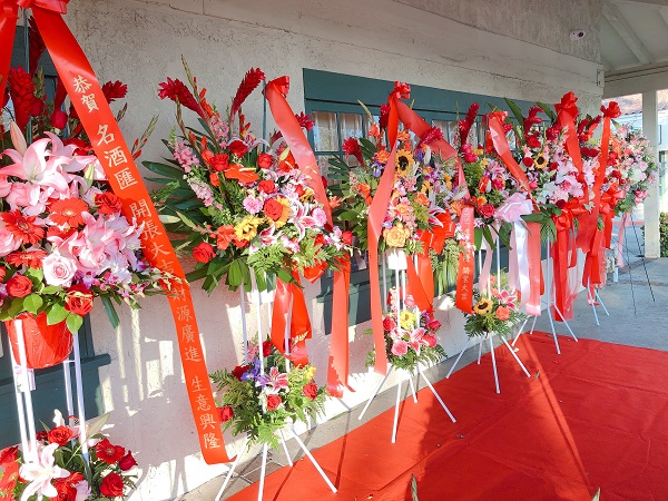 名酒匯 photo 3
