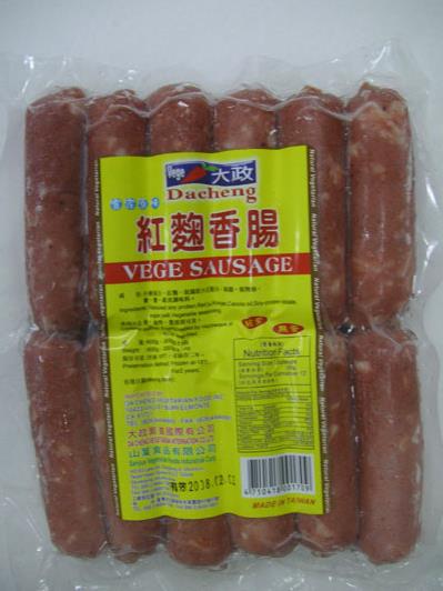 大政素食國際有限公司 photo 4