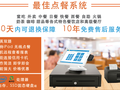 美国最佳系统有限公司 - Best plus system inc 图片 1